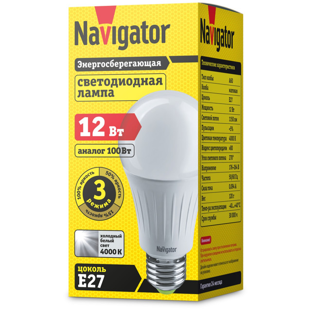 лампа светодиодная NAVIGATOR 12Вт E27 1150лм 4000K 230В груша