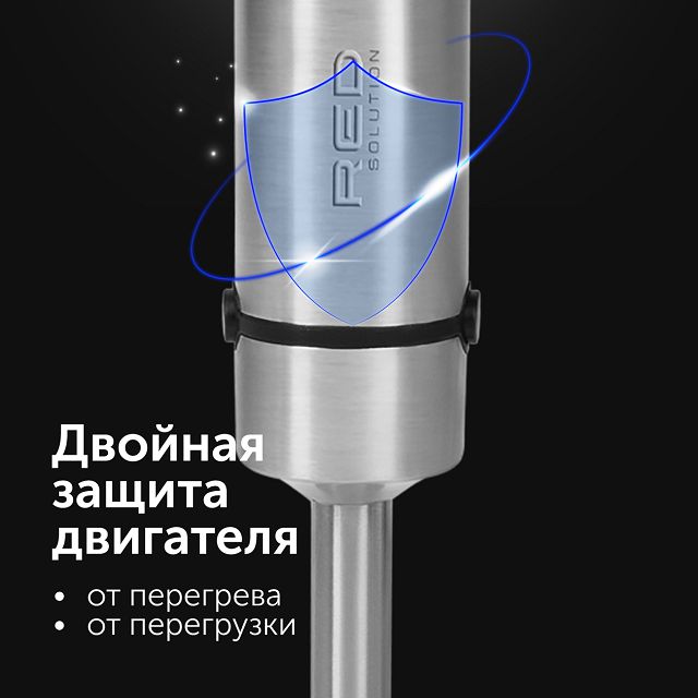 блендер RED SOLUTION HB2901 1200Вт измельчитель/венчик серебристый