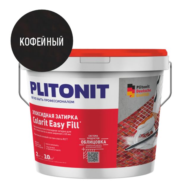 затирка для швов PLITONIT Colorit EasyFill эпокс. 1-10мм 2кг кофейный, арт. Н010325