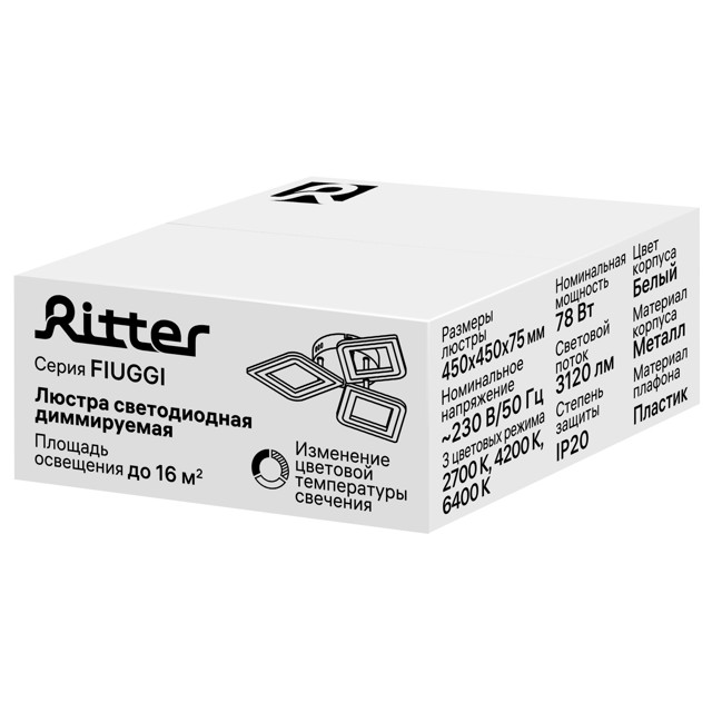 люстра потолочная светодиодная RITTER Fiuggi 78Вт LED белый