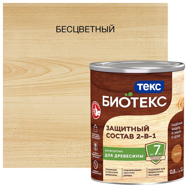 средство деревозащитное TEKC Bioteks 2-в-1 0,8л бесцветное, арт.700008161