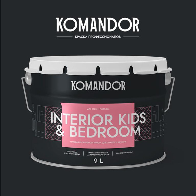 краска в/д KOMANDOR Interior Kids&Bedroom база А матовая интерьерная 9 л белая, арт.S1303001010