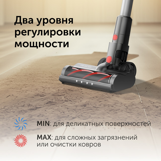 пылесос вертикальный беспроводной RED SOLUTION V3070 400Вт серый