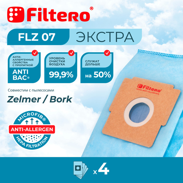 пылесборники FILTERO FLZ 07 (4)