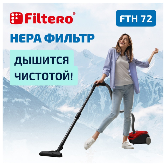 фильтрFILTERO FTH 72 PHI HEPA