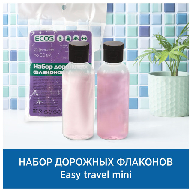 набор флаконов ECOS Easy travel mini 2 предмета пластик