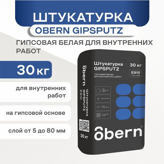 штукатурка гипсовая  GIPSPUTZ  OBERN  30кг