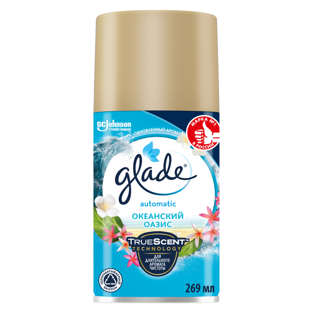 освежитель воздуха GLADE Automatic Океанский Оазис 269мл сменный блок