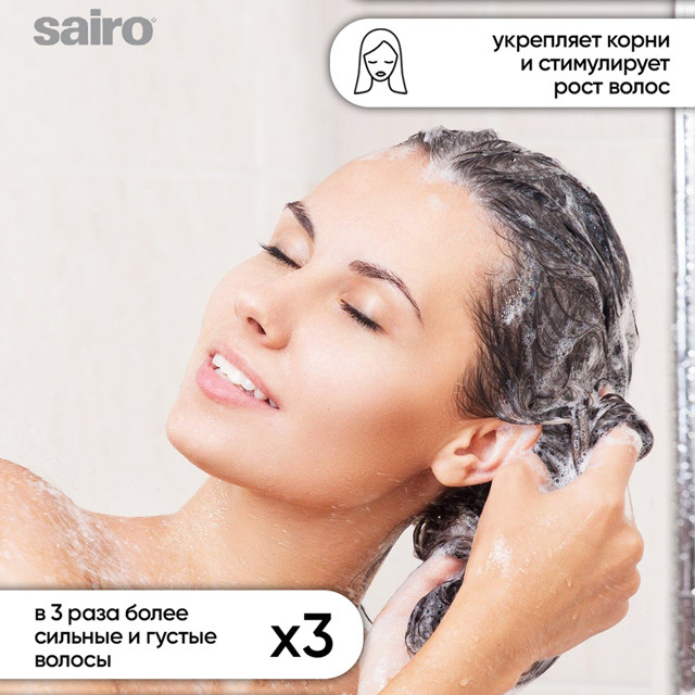 шампунь SAIRO Silk proteins 750мл