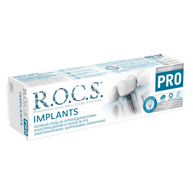 паста зубная R.O.C.S. Pro Implants 74г