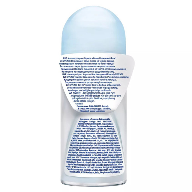 дезодорант женский NIVEA Легкий: Невидимый для черного и белого, 50 мл, ролик
