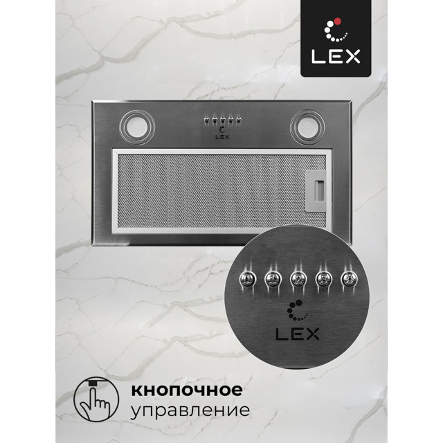 вытяжка полновстраиваемая LEX GS BLOC P 600 INOX 60см 1050куб нержавеющая сталь