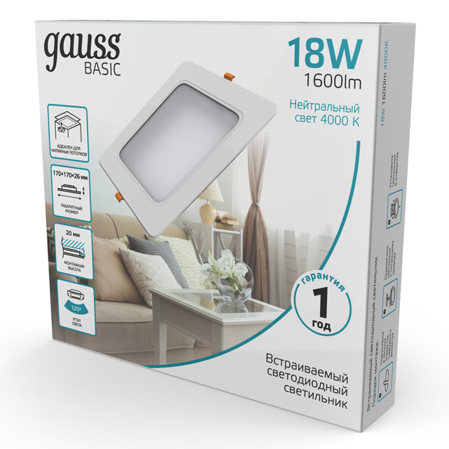 светильник встраиваемый GAUSS Downlight LED 18Вт 1600Лм 4000K IP20 квадрат белый