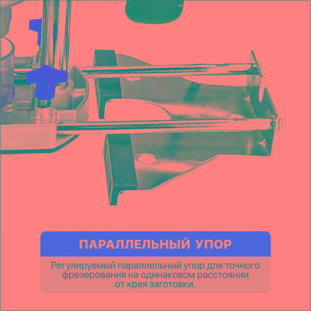 фрезер P.I.T. PER8-C 1400Вт цанга 6/8мм