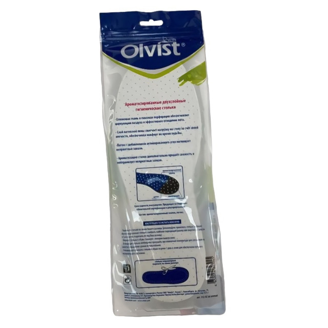 стельки OLVIST Aromat латекс, хлопок безразмерные всесезонные ароматизированные
