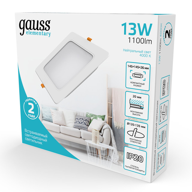 светильник светодиодный GAUSS Elementary Downlight 13Вт 1100Лм 4000K 260В IP20 145х26 белый квадрат