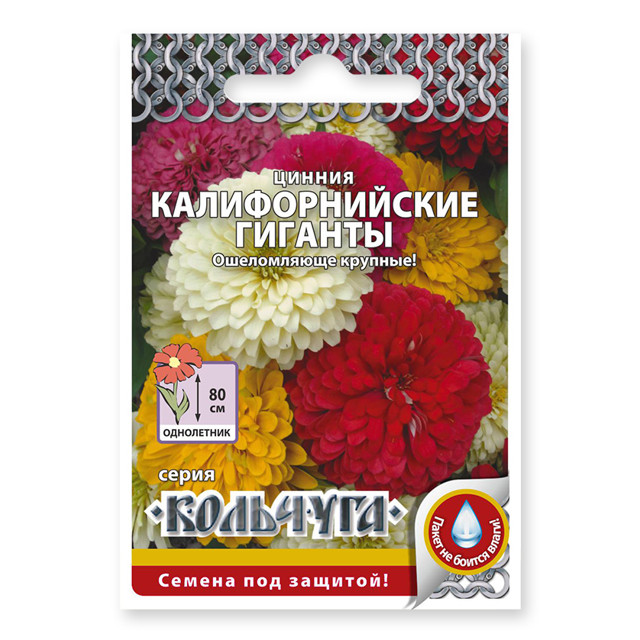 семена цинния калифорнийские гиганты 0,6 г