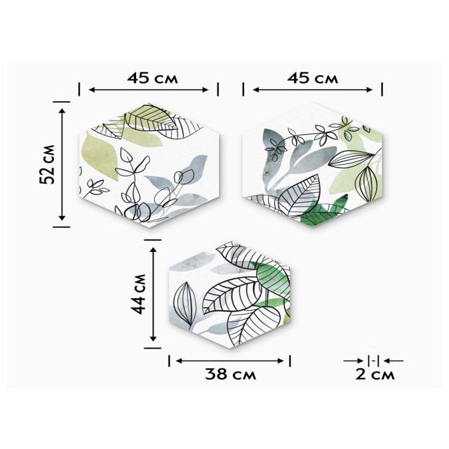 картина модульная ЛИСТЬЯ канвас 450х520м 2 шт/380х440мм 1шт