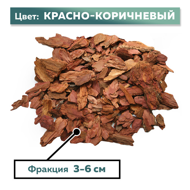 мульча кора лиственницы 3-6см 60л