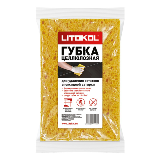 губка для эпоксидной затирки LITOKOL, 170х100х45мм, арт L0501870001