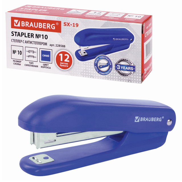 степлер BRAUBERG SX-19 N10 до 12л с антистеплером