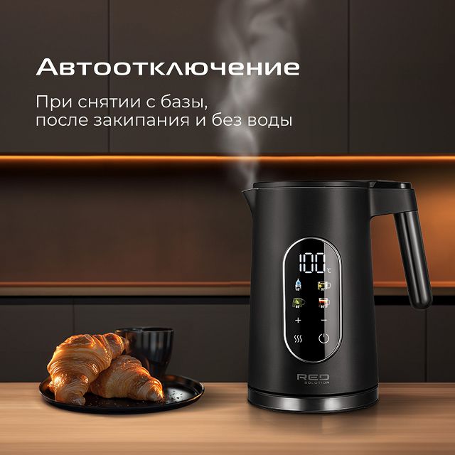 чайник RED SOLUTION AM108D 2000Вт 1,7л черный