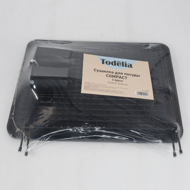 сушилка для посуды TODELIA Compact 2-х ярусная 42,5х31,5х24см с поддоном нерж.сталь