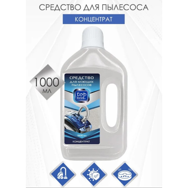 средство для пола TOP HOUSE 1л концентрат