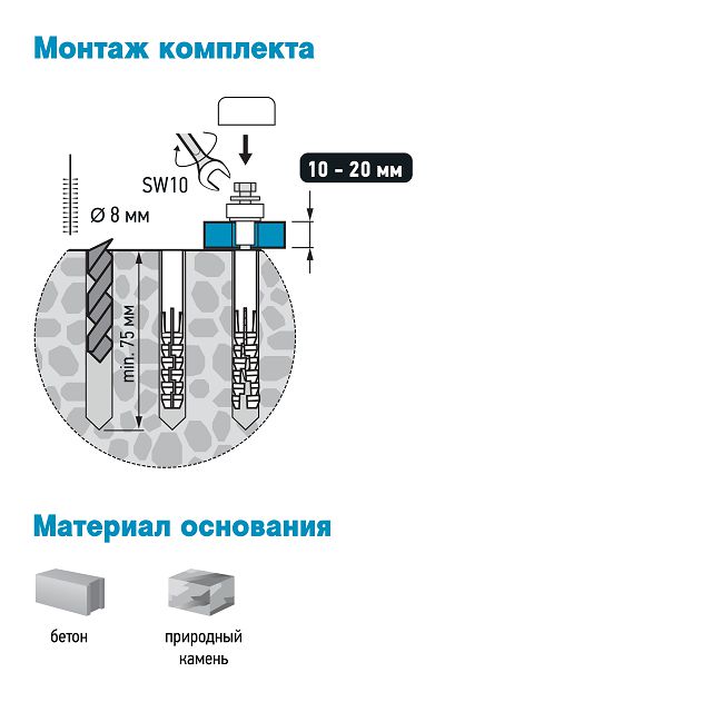 крепление для унитаза 20мм с нержавеющим шурупом 1 компл