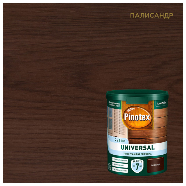 средство деревозащитное PINOTEX Universal 0,9л палисандр, арт.5620698