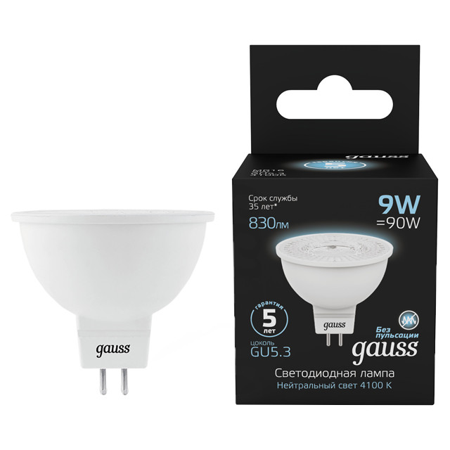 лампа светодиодная GAUSS 9Вт GU5.3 LED 830Лм 4100К MR16 рефлектор проз