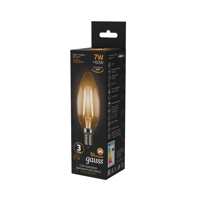 лампа GAUSS Filament 7Вт Е14 LED 550Лм 2700К свеча
