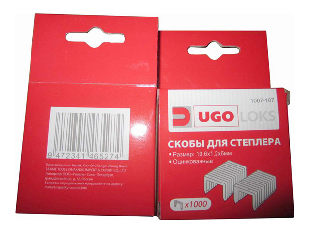 скобы для степлера UGO LOKS 057 6мм 1000шт