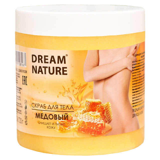 скраб для тела DREAM NATURE Медовый 720г