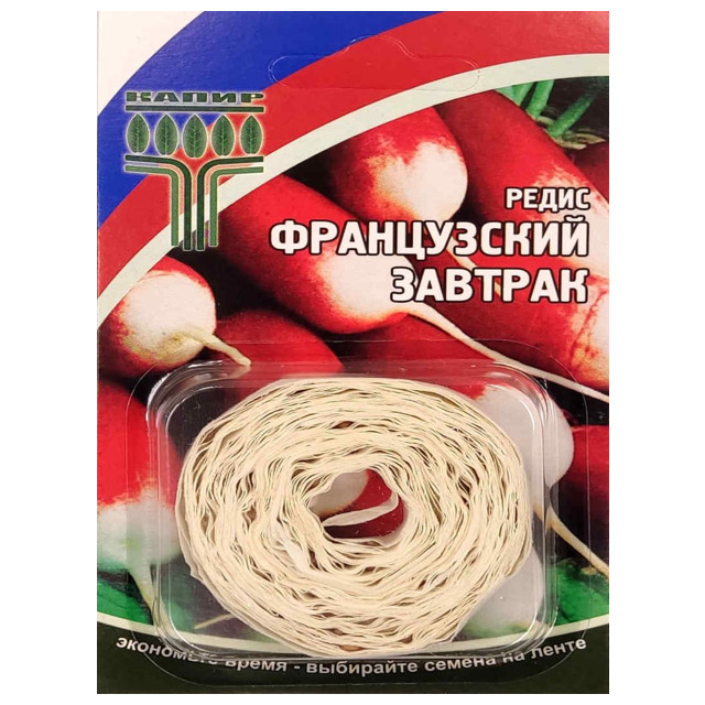 семена редис Французский завтрак КАПИР на ленте