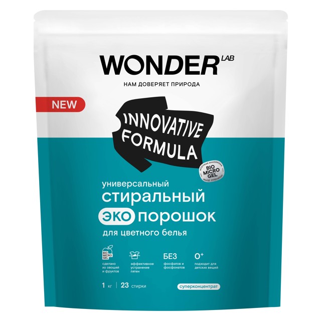 порошок стиральный WONDER LAB Универсальный для цветного белья 1кг