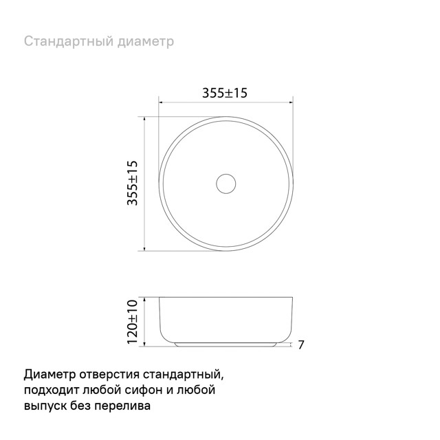 раковина накладная IDDIS Ray 35х35х12см круглая белый матовый