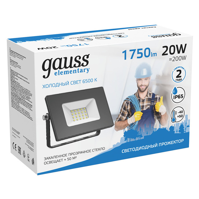 прожектор GAUSS Elementary 20Вт LED 1750Лм 6500К 240В IP65  черный