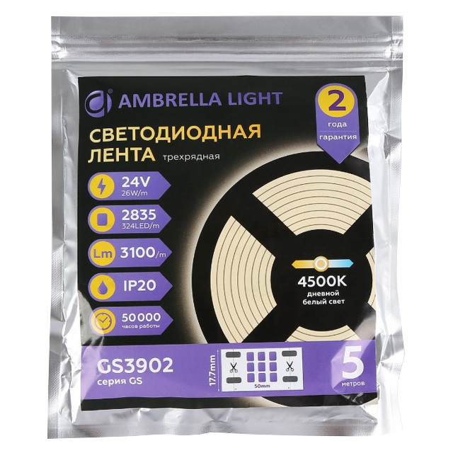 лента светодиодная AMBRELLA 26Вт/м 3100Лм/м 4500К IP20 5м дневной белый