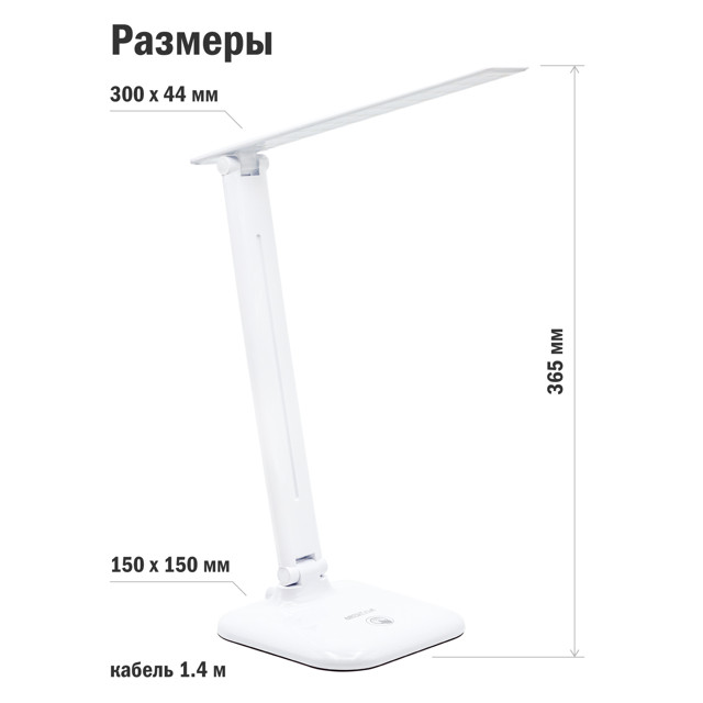 лампа настольная светодиодная ARTSTYLE LED 9Вт диммируемая белая
