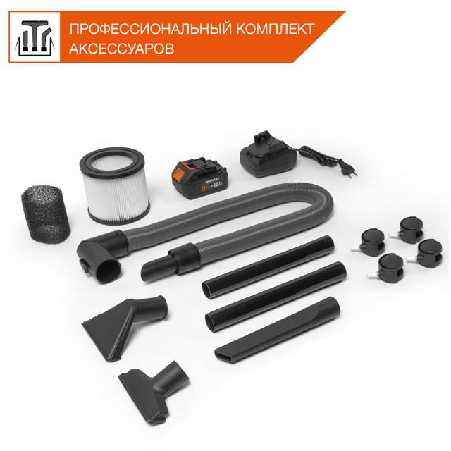пылесос аккумуляторный DAEWOO DAVC 1621Li SET 16л 210 мБар