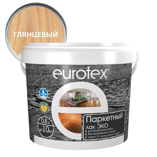 лак в/д паркетный EUROTEX Эко 0,8л глянцевый, арт.80134