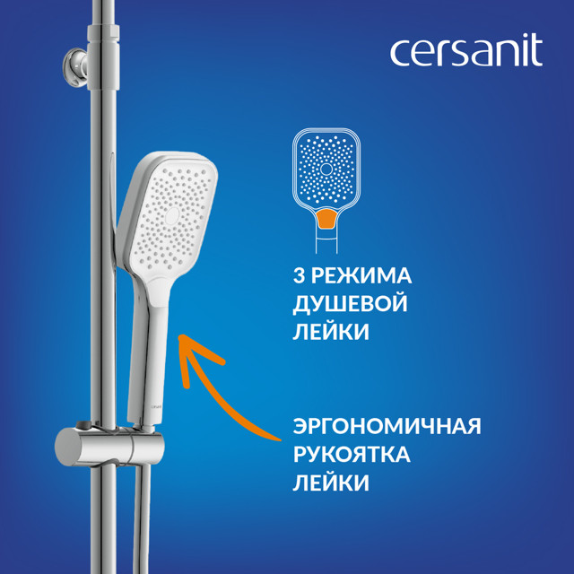 система душевая Cersanit VIVO полка термостат кнопка шланг лейка квадрат