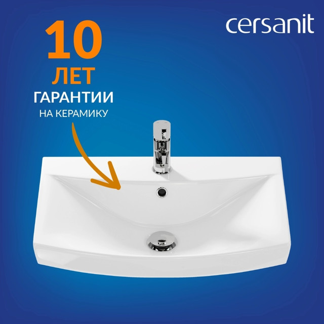 раковина CERSANIT Carina 60см белая