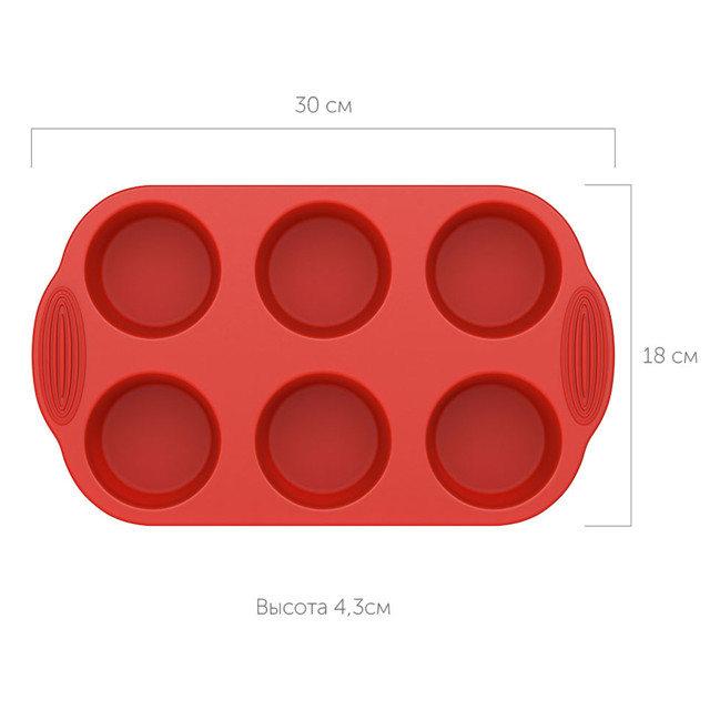 форма для выпечки NADOBA Mila 6 ячеек 30x18x4,3см силикон