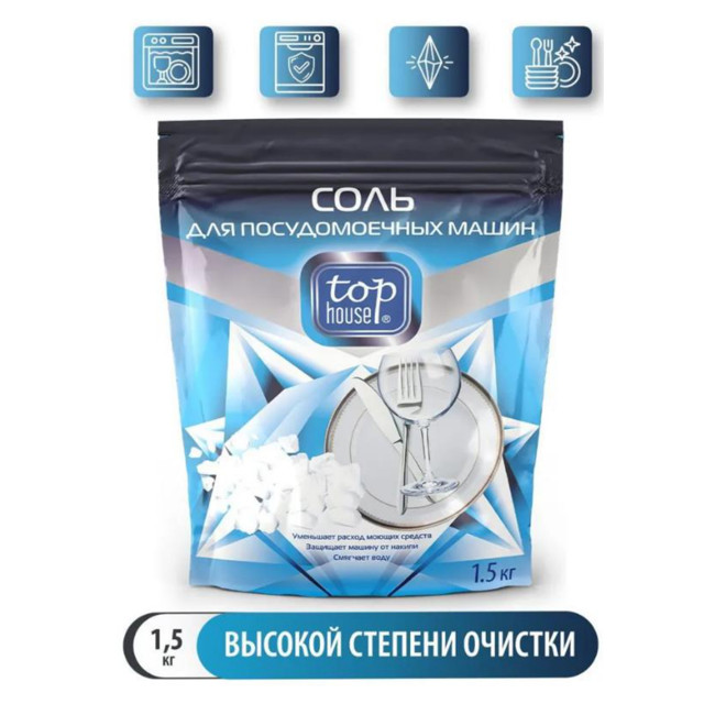 соль для ПММ TOP HOUSE 1,5кг