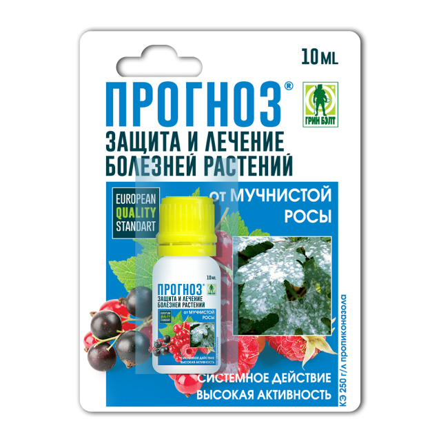 фунгицид от мучнистой росы на ягодных и цветочных культурах Прогноз 10мл