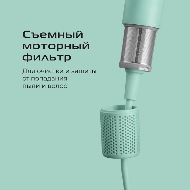 фен RED SOLUTION F572 1400Вт 4режима ионизация мятный