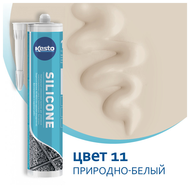 герметик силиконовый KESTO 11 Silicone санитарный 310мл природно-белый, арт.79834