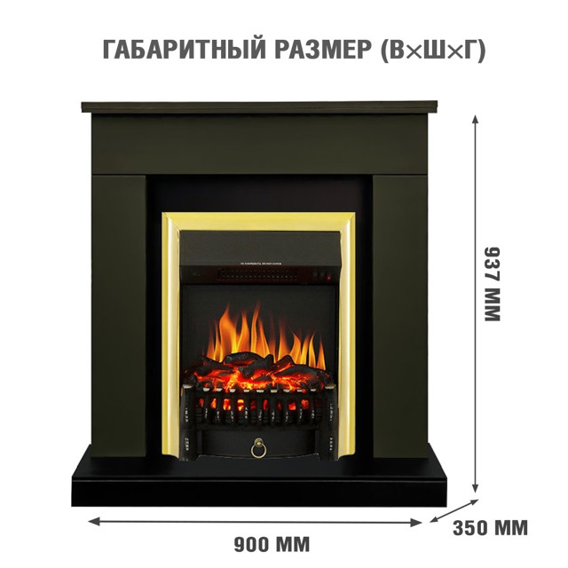 каминокомплект Royal Flame BERGEN STD SFT + Fobos FX Brass темная олива